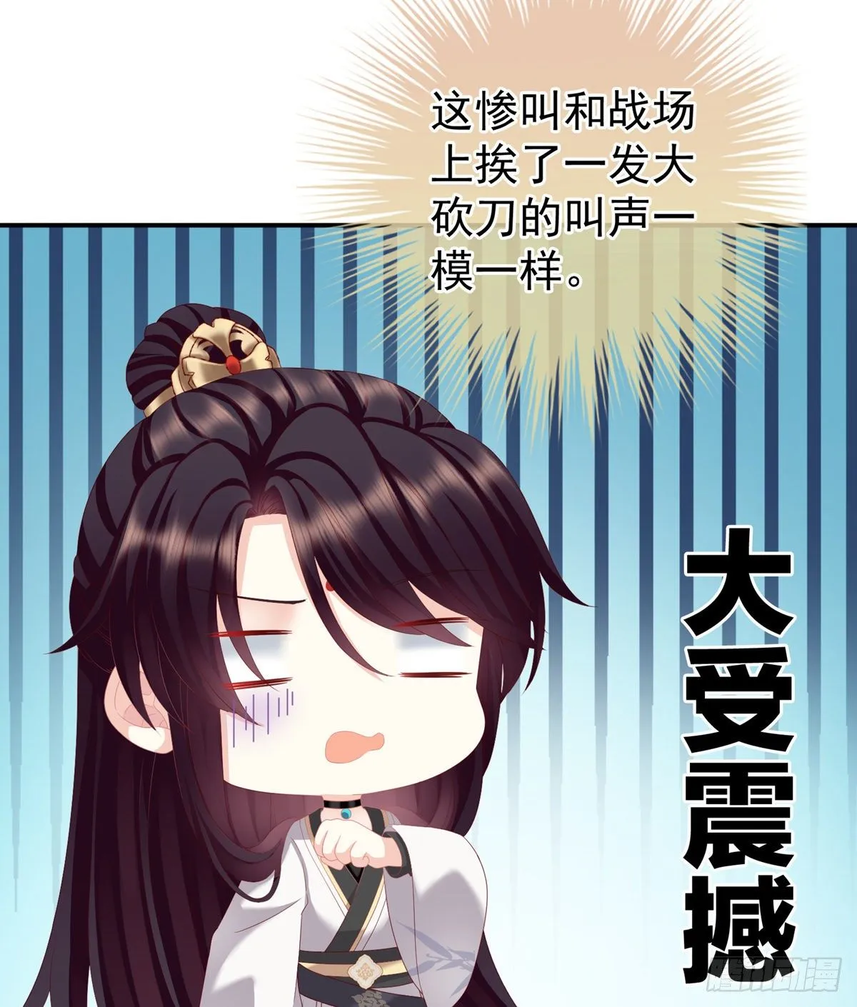 接生 第45页