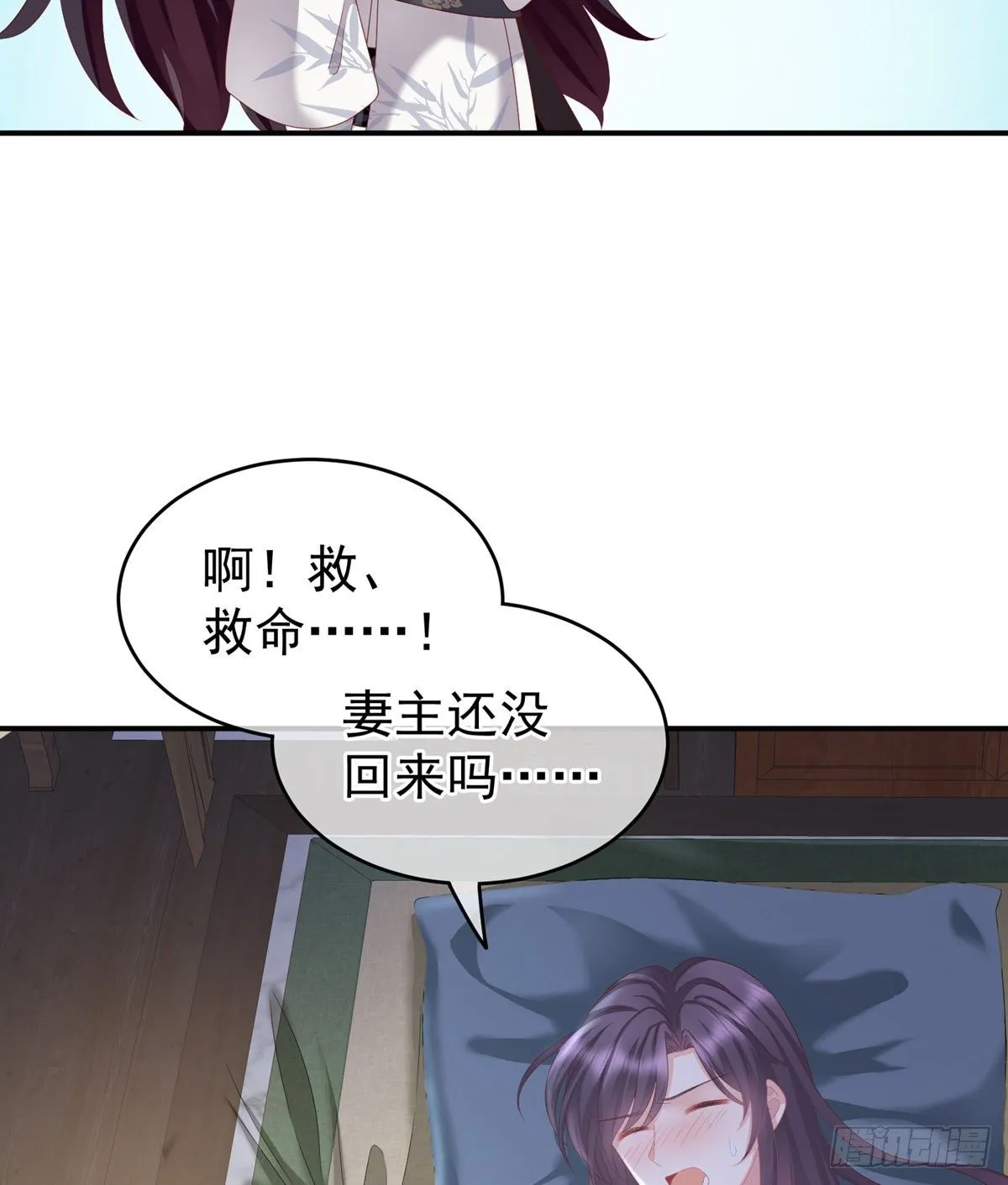 接生 第46页