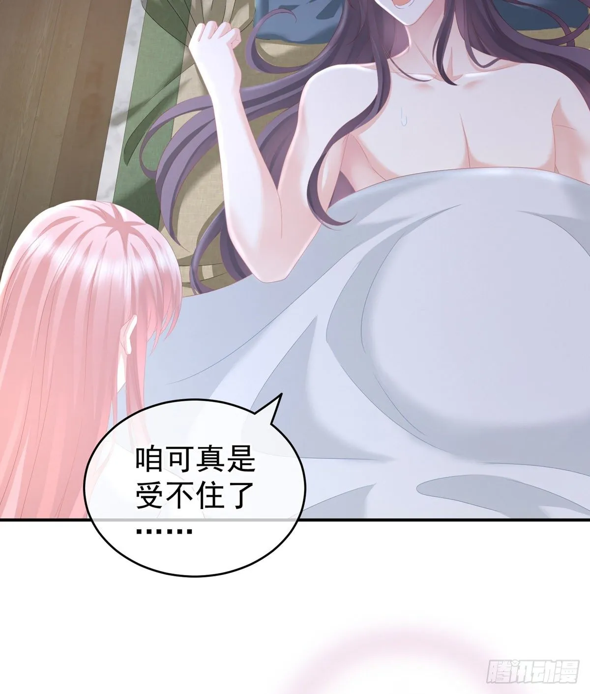 接生 第47页