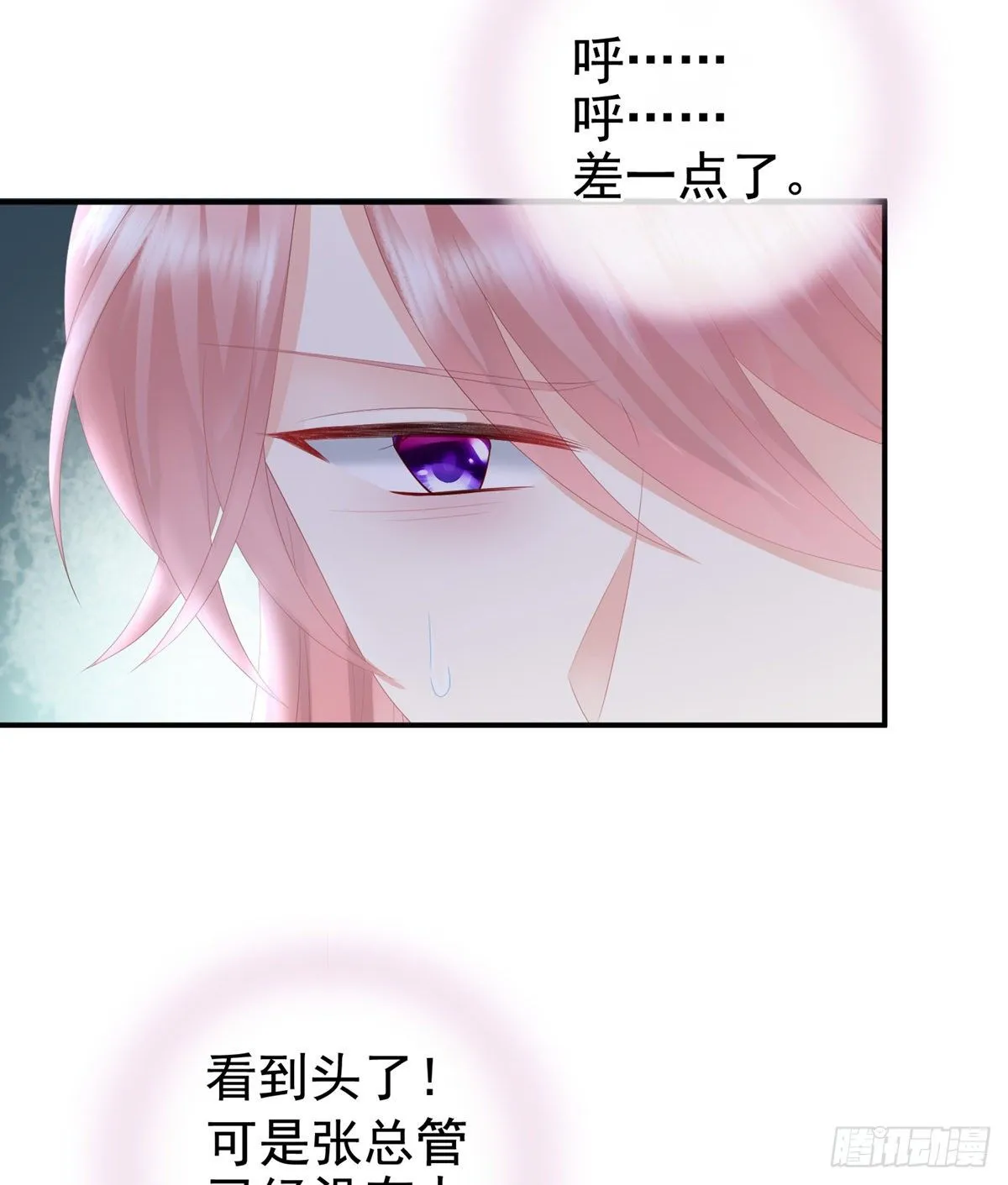 接生 第48页