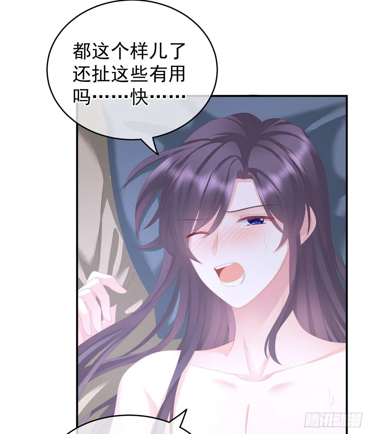 接生 第52页
