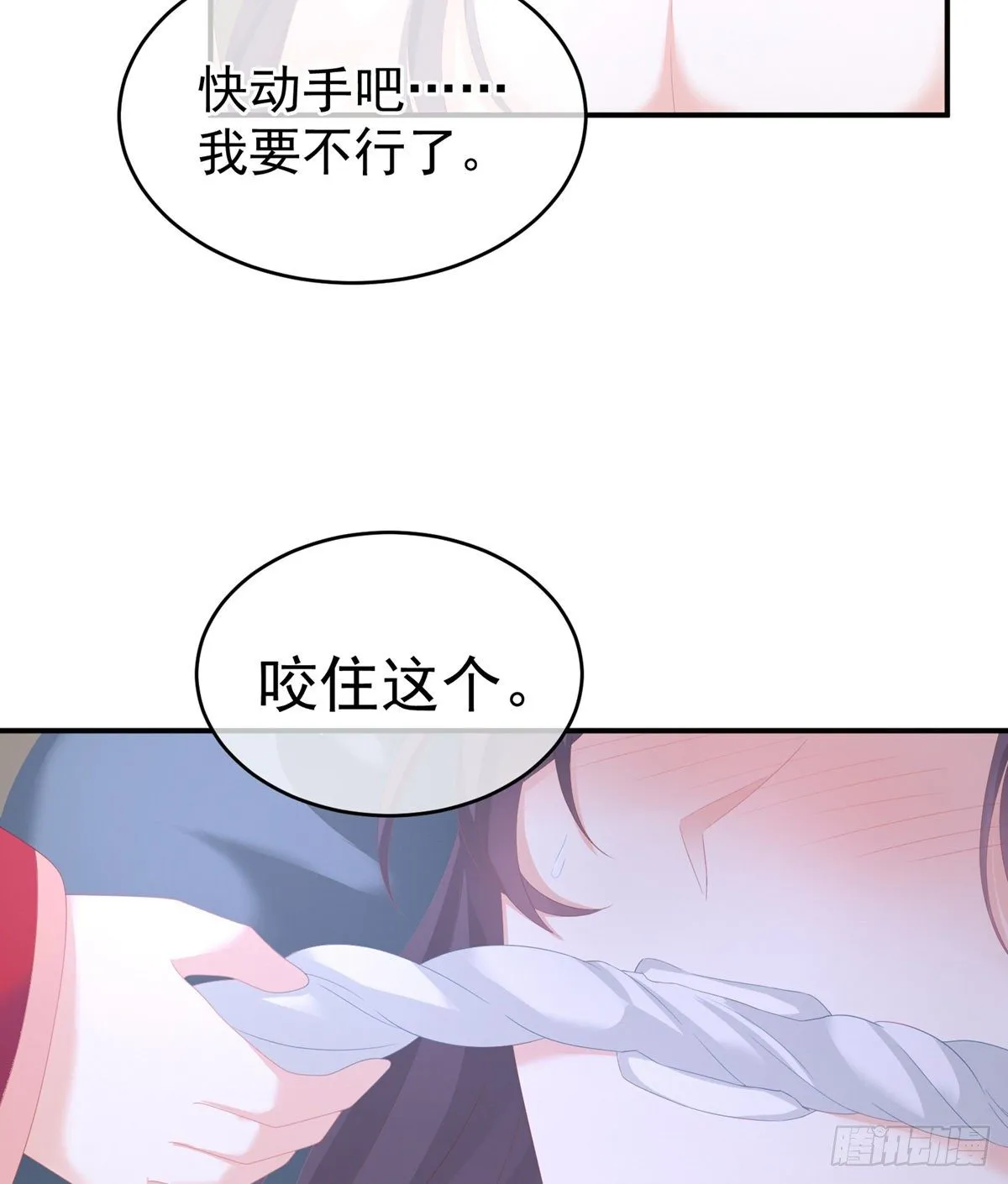 接生 第53页