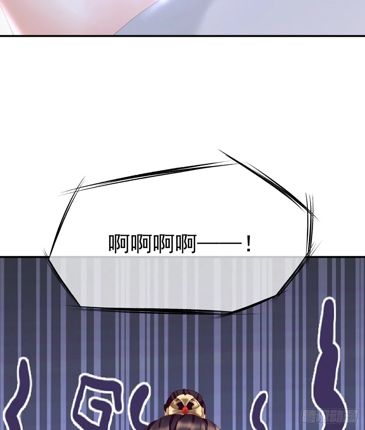 接生 第56页