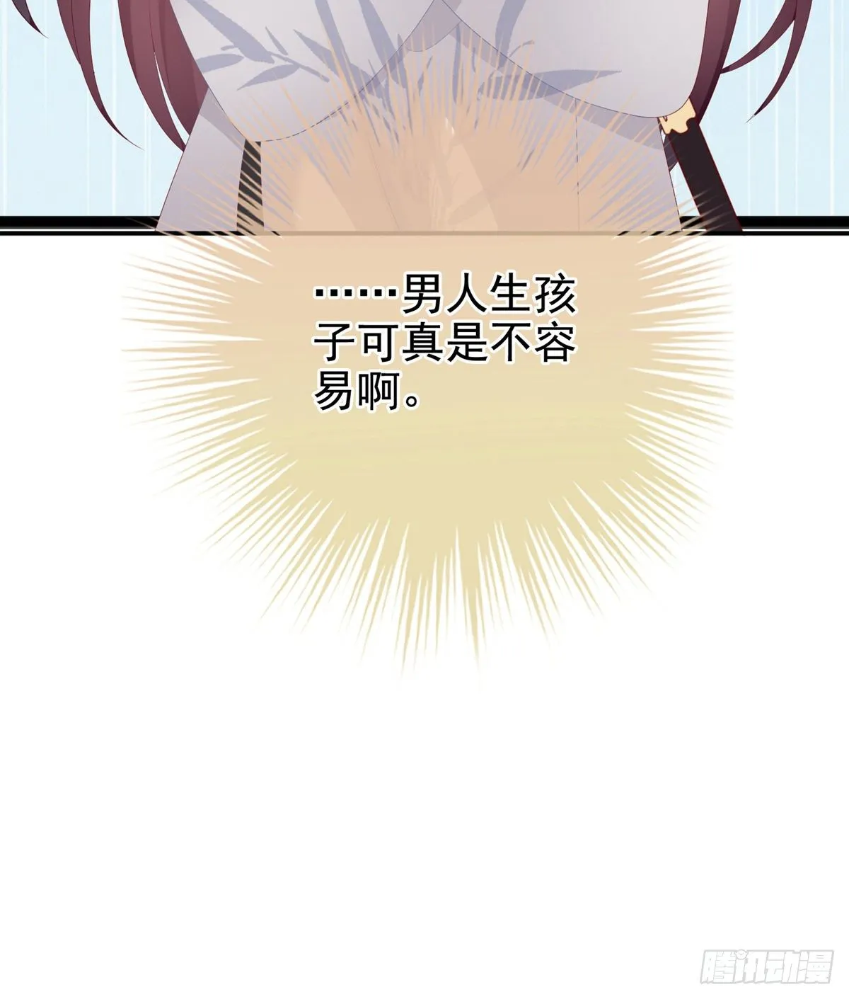 接生 第58页