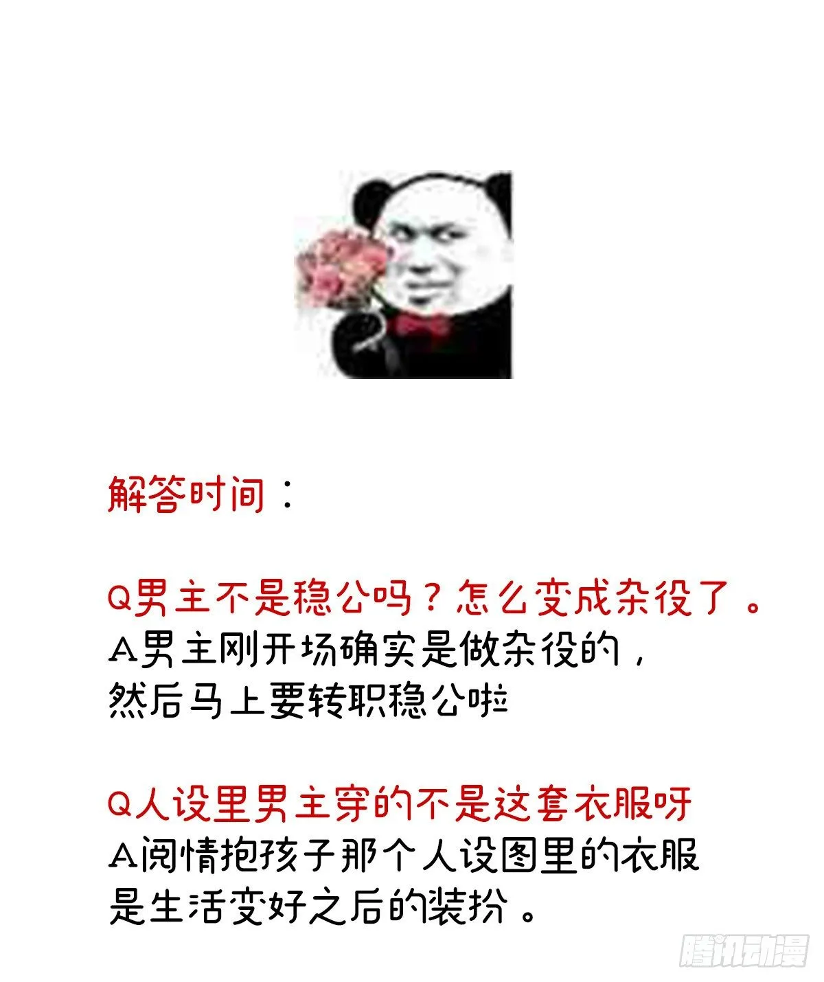 接生 第59页