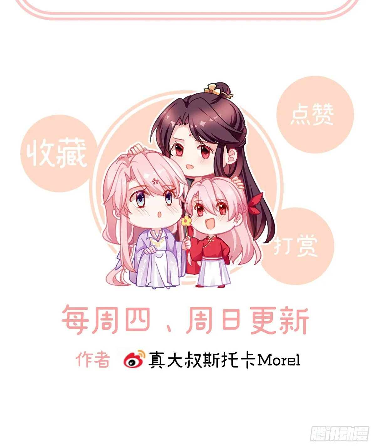 接生 第62页