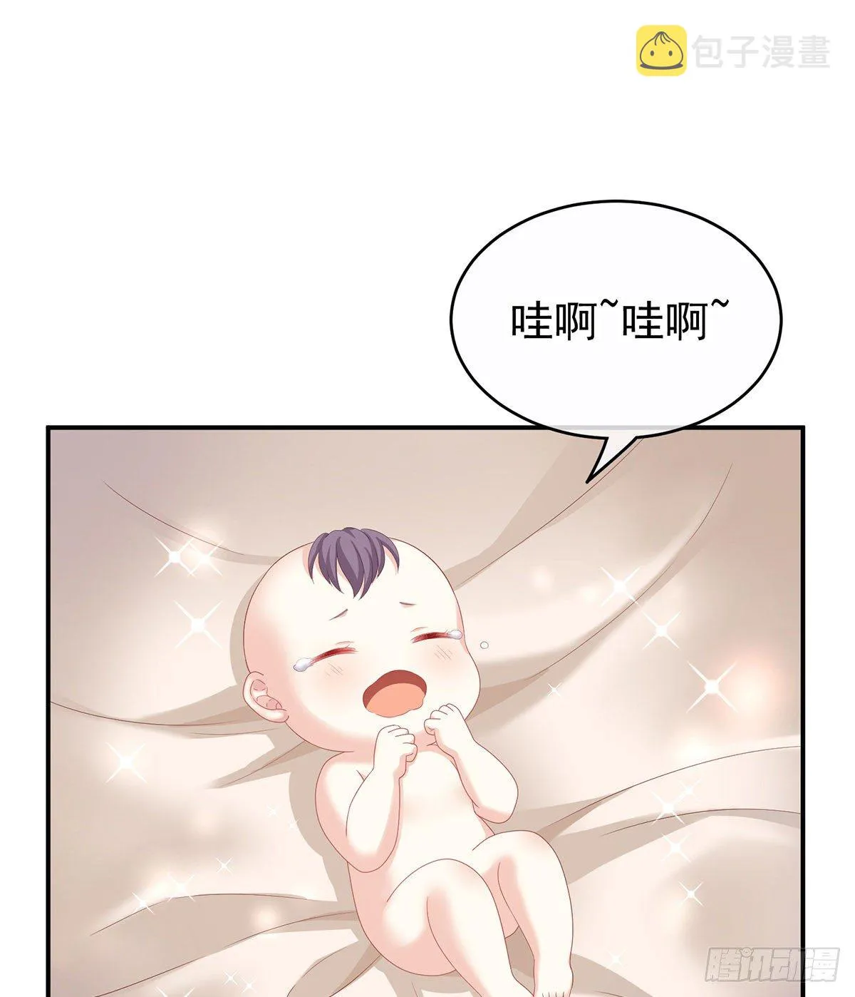 外头的妖精们 第2页