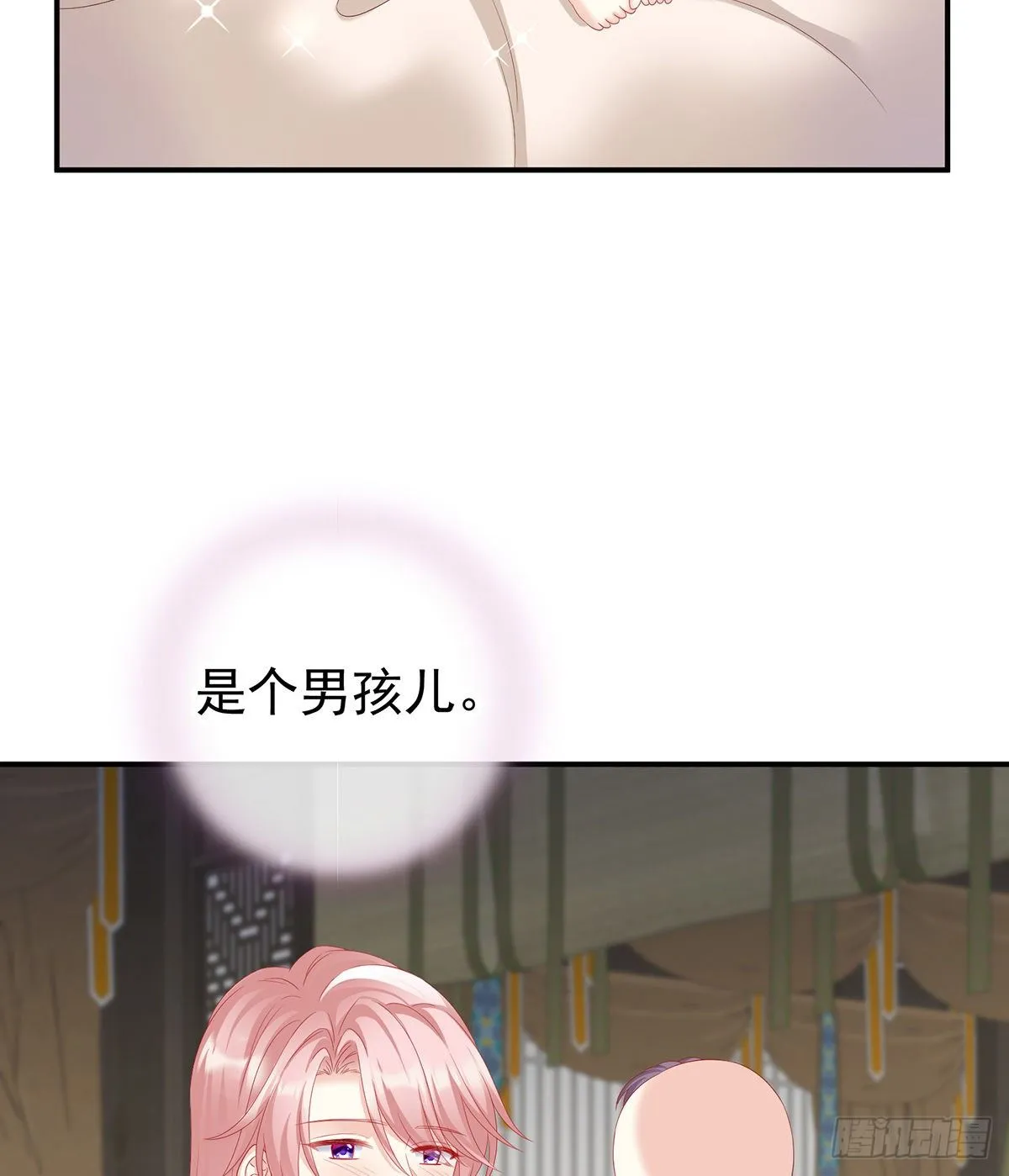 外头的妖精们 第3页