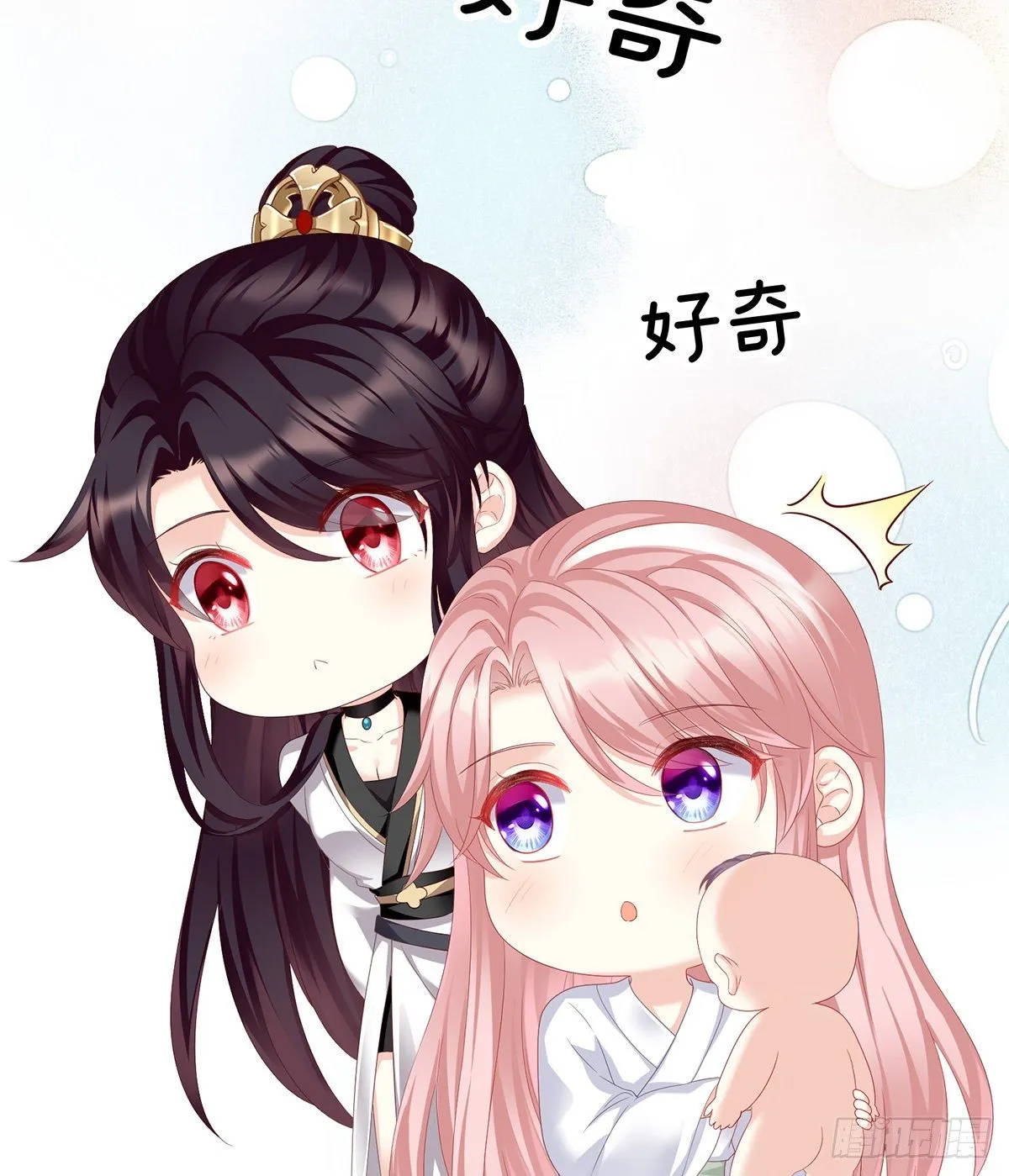 外头的妖精们 第5页