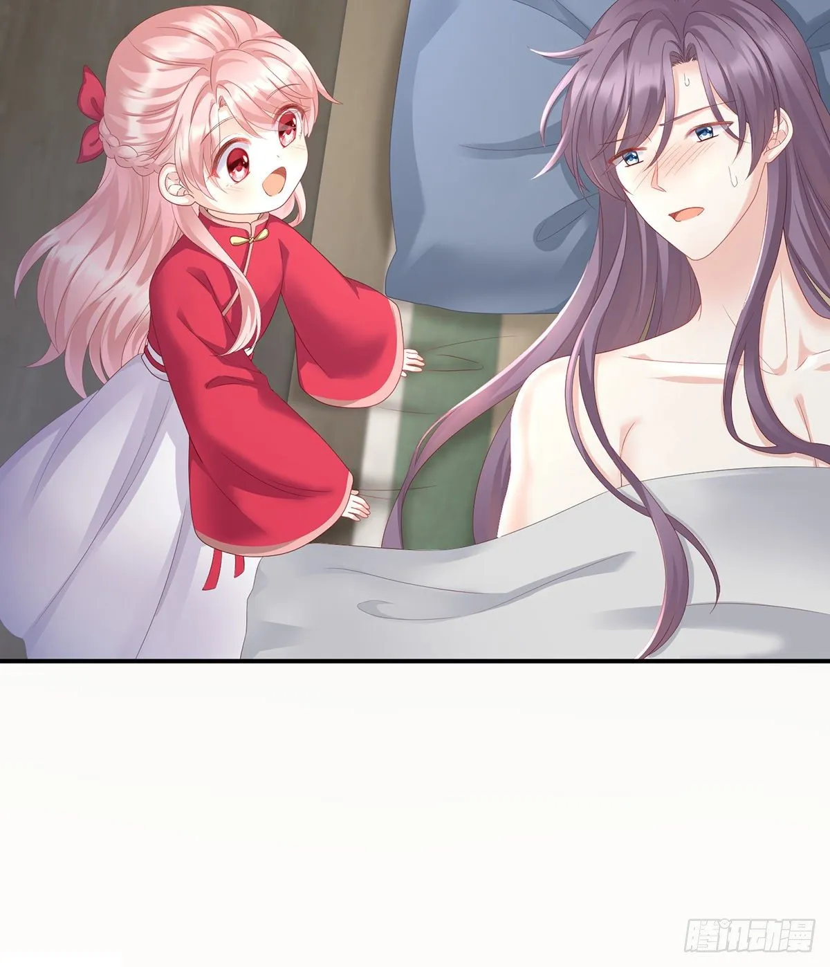 外头的妖精们 第7页
