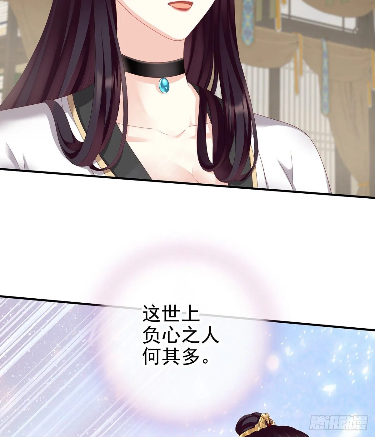 外头的妖精们 第18页