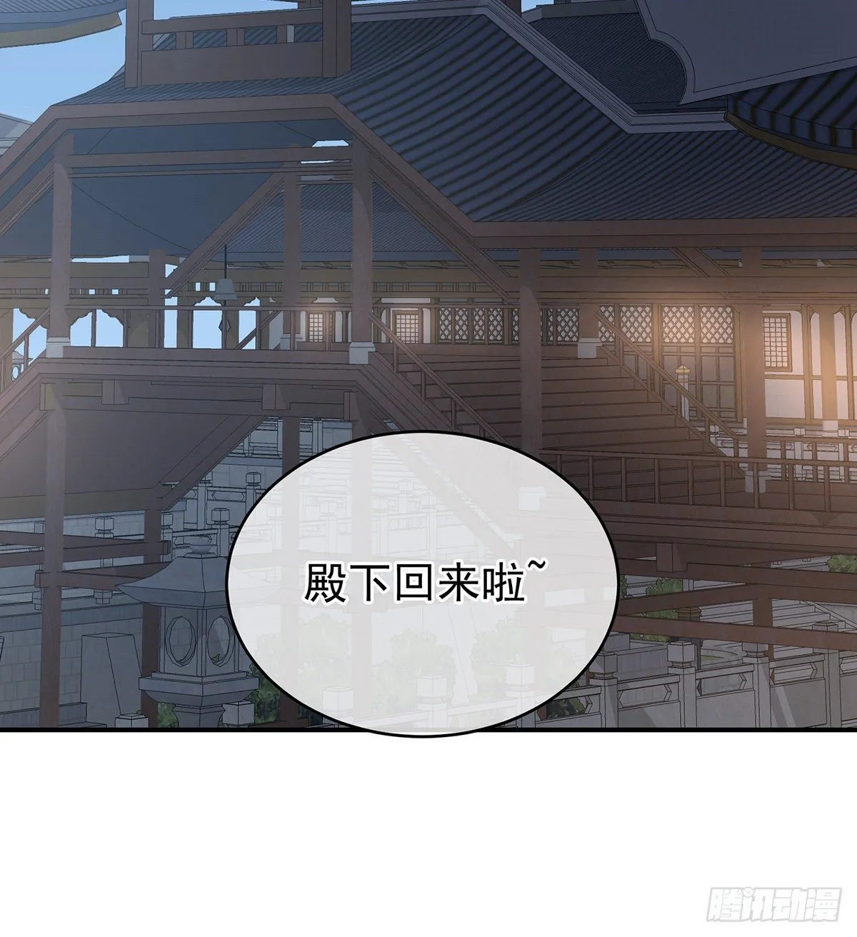 外头的妖精们 第41页