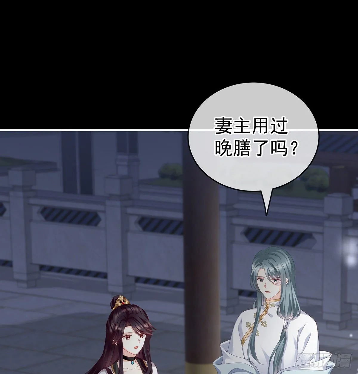 外头的妖精们 第42页