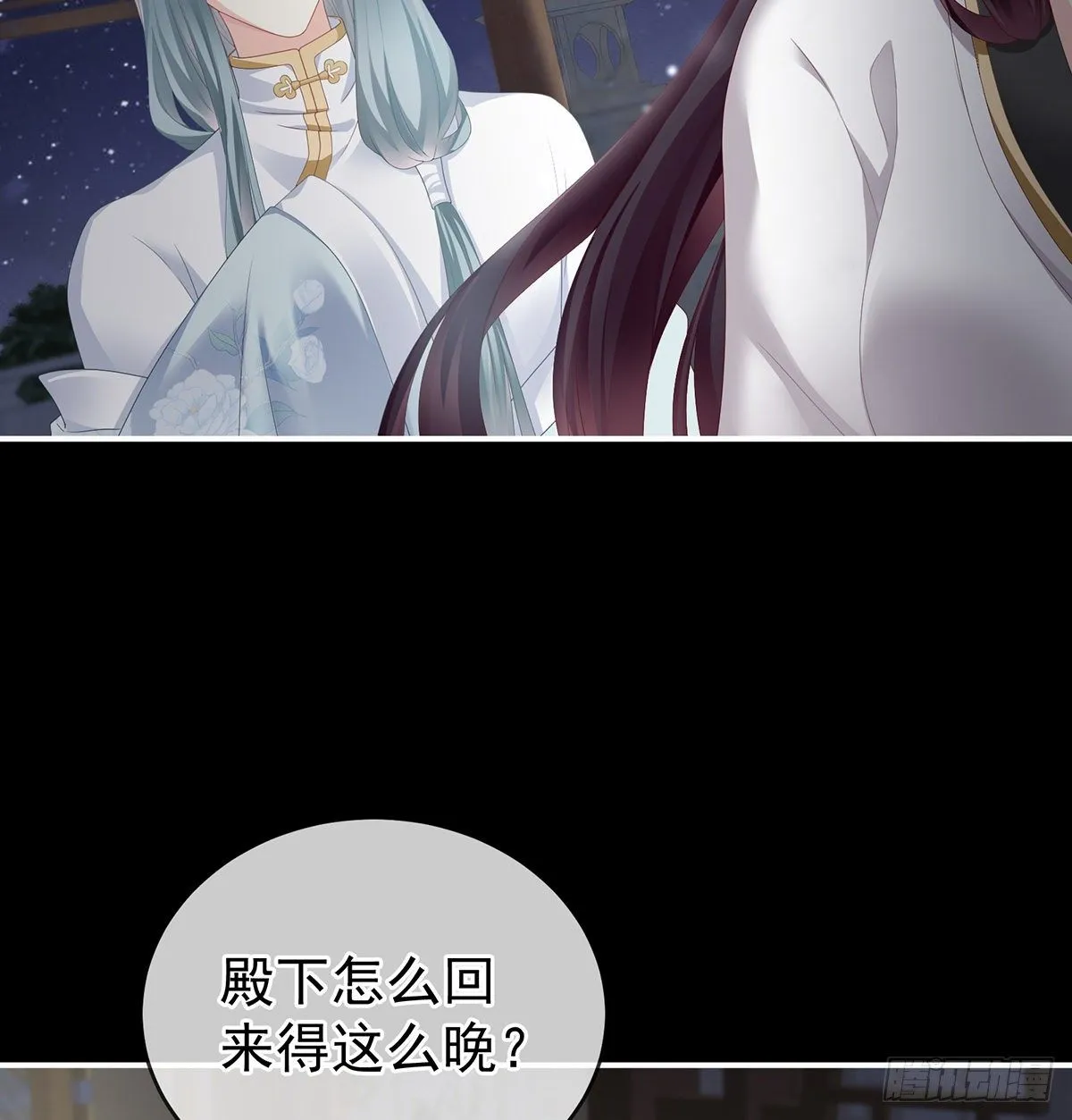 外头的妖精们 第45页