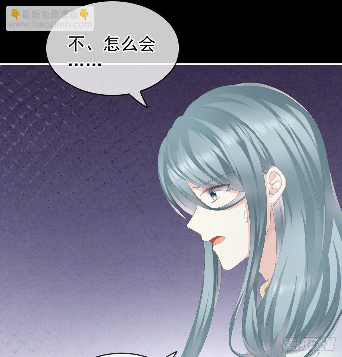 外头的妖精们 第49页