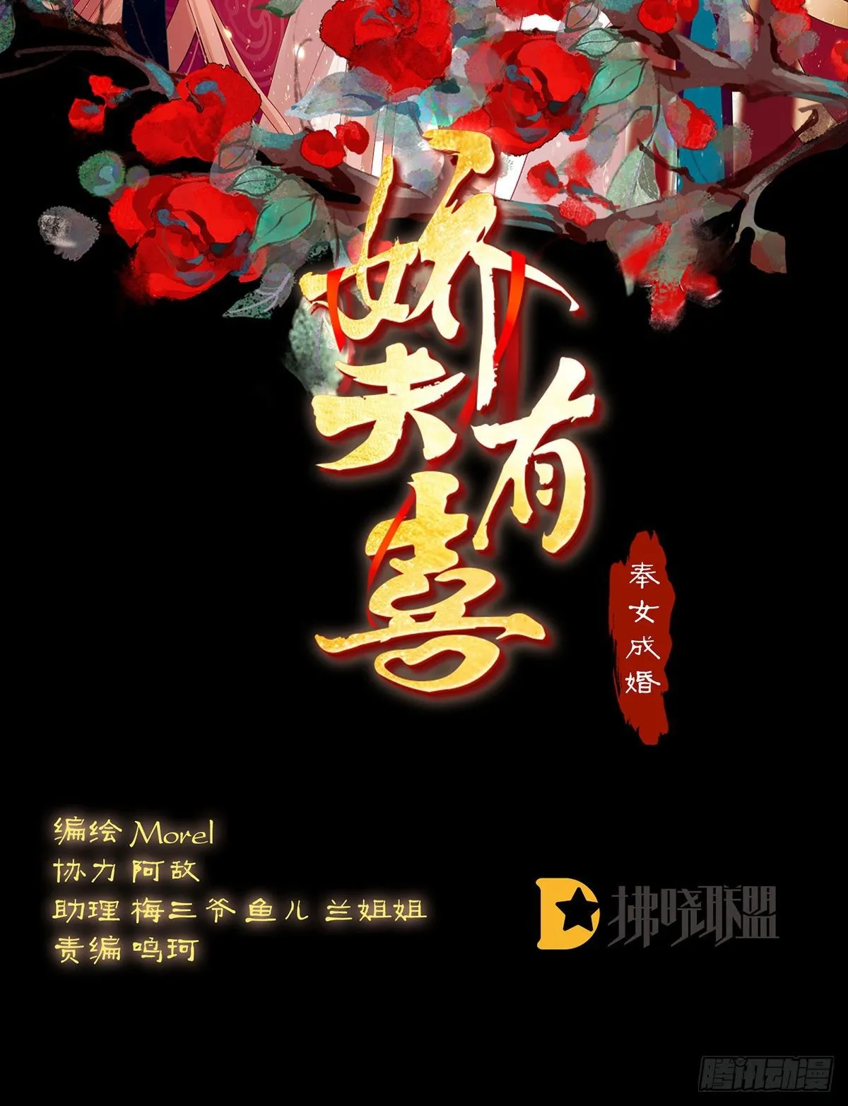 给我打 第2页