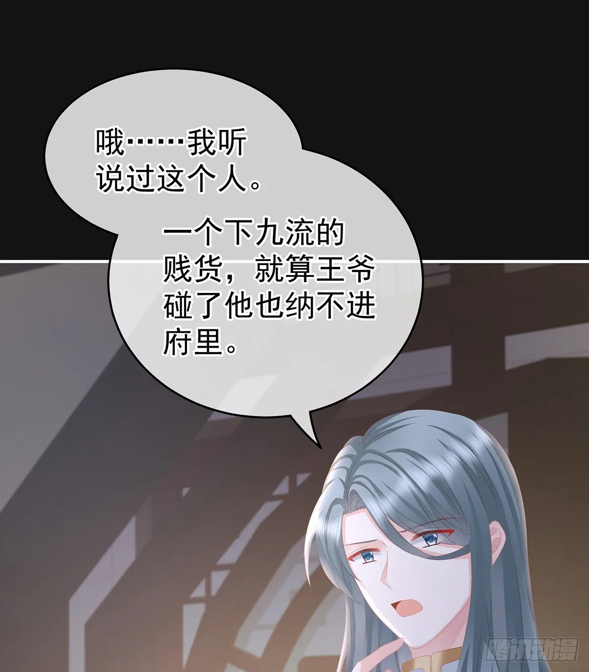 给我打 第3页
