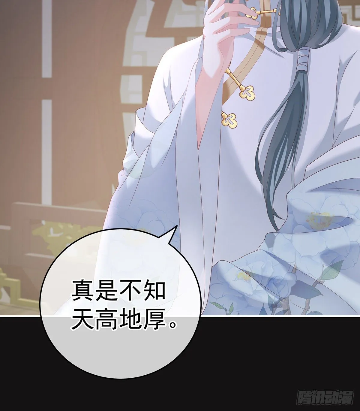 给我打 第4页
