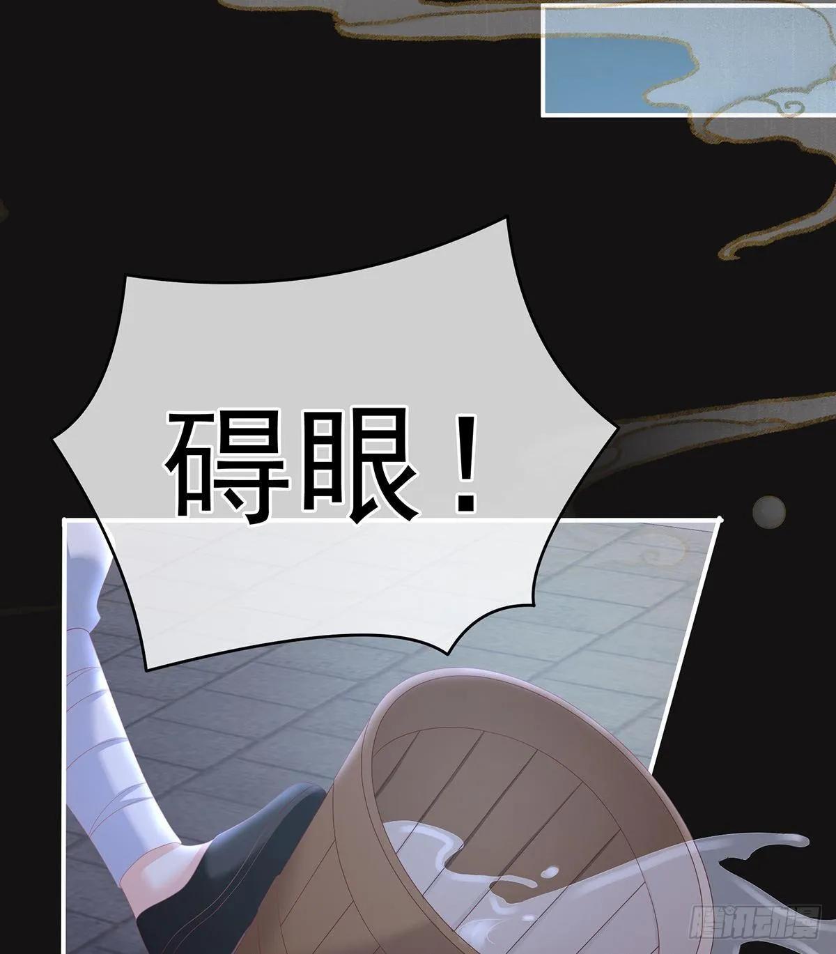 给我打 第7页