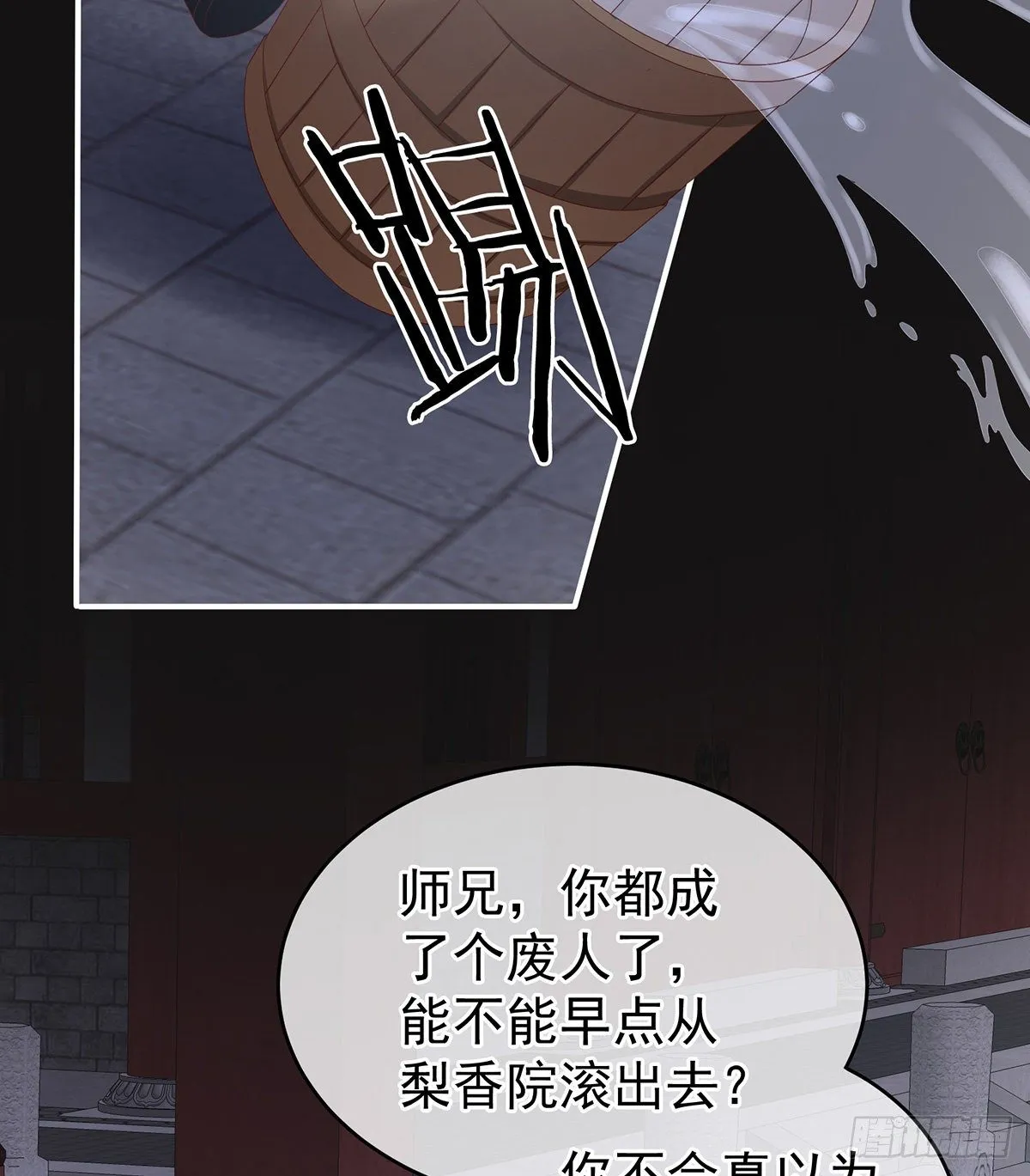 给我打 第8页