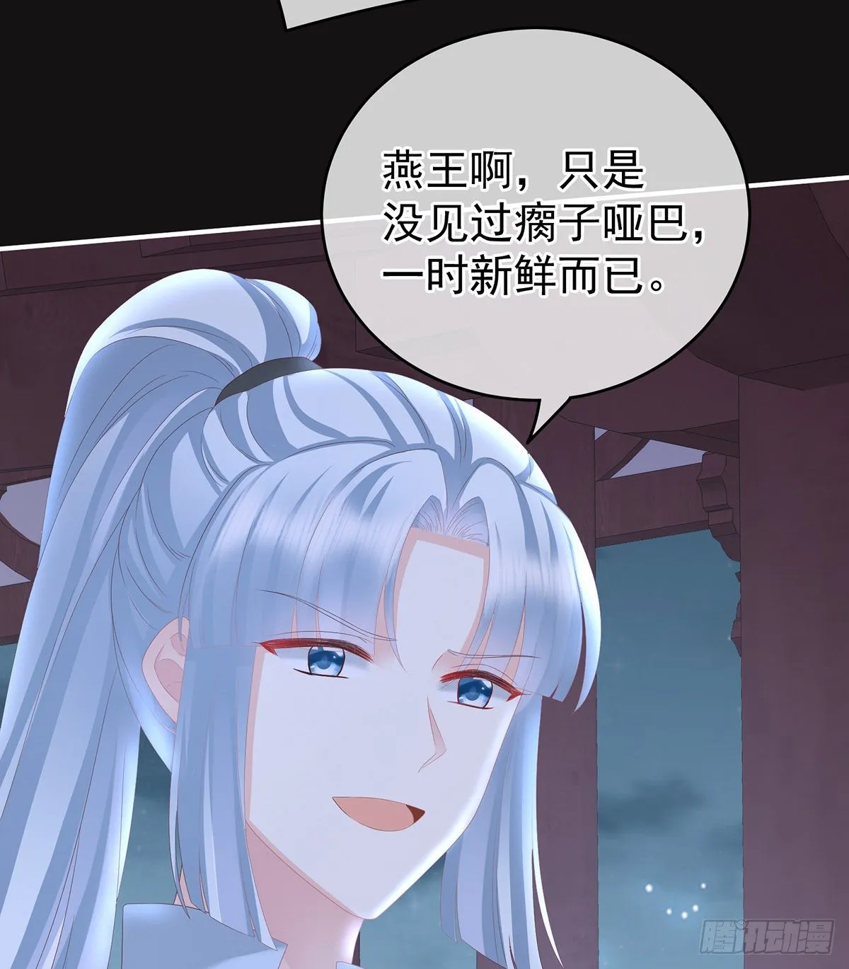 给我打 第11页