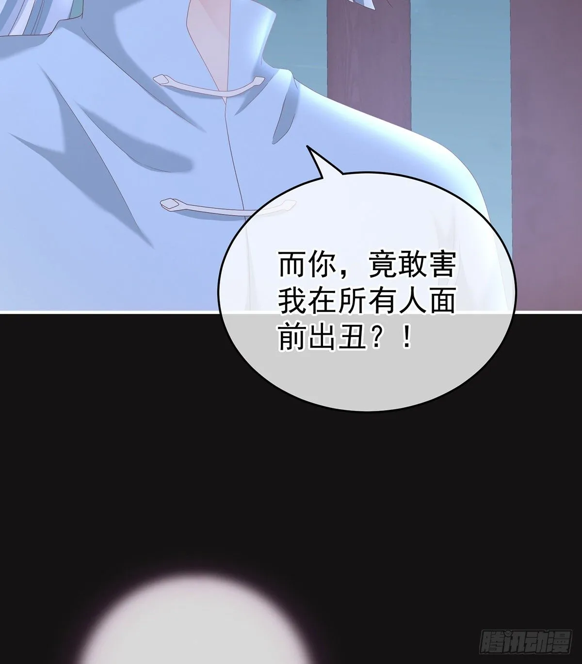 给我打 第12页