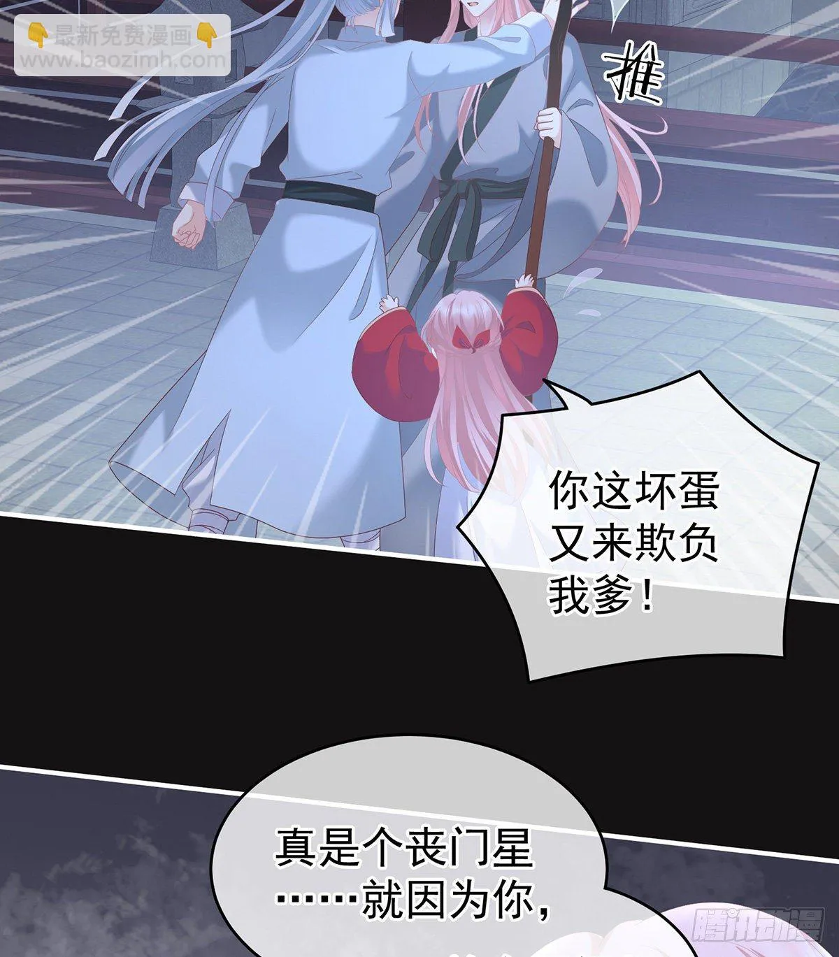 给我打 第15页