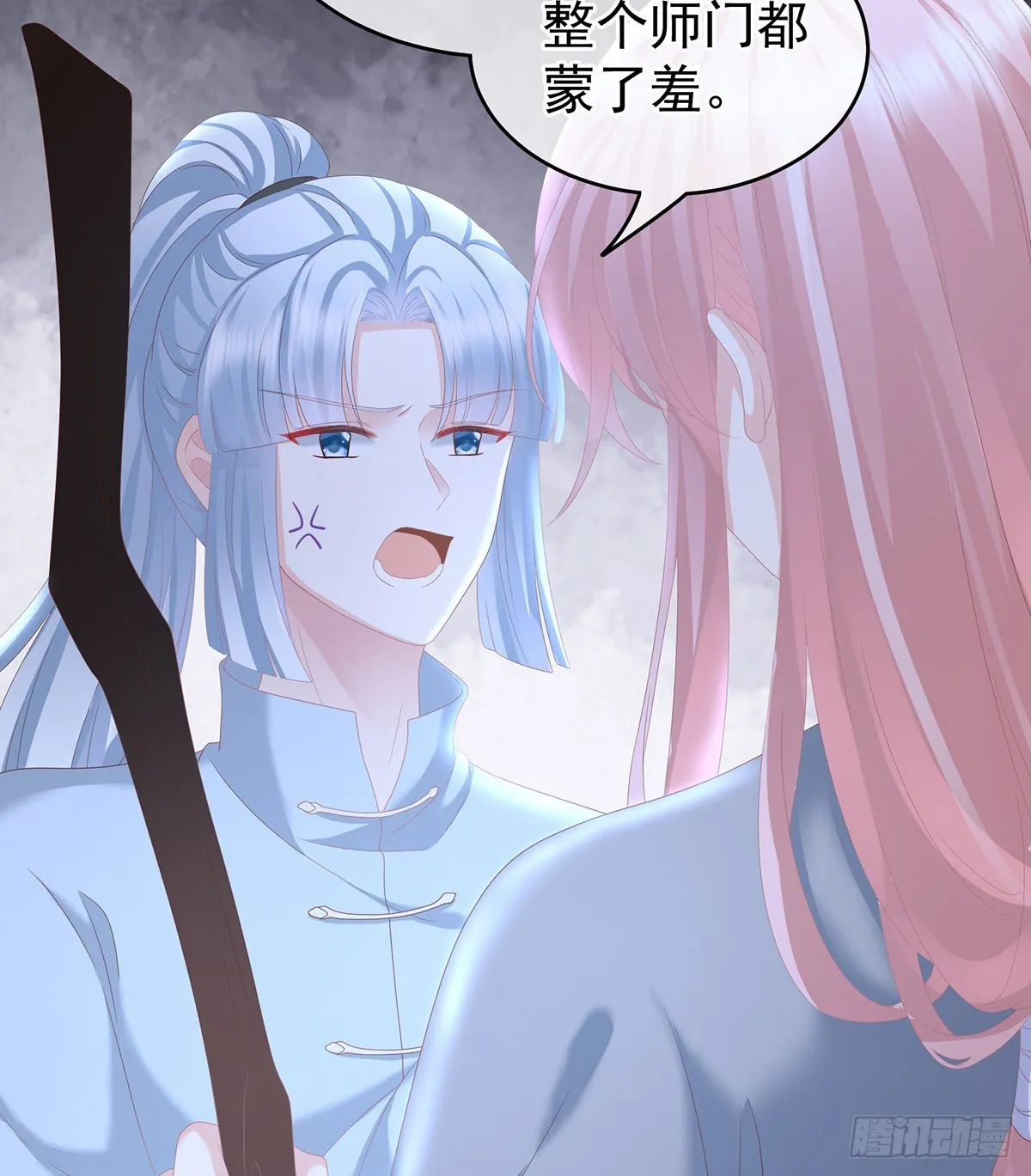 给我打 第16页