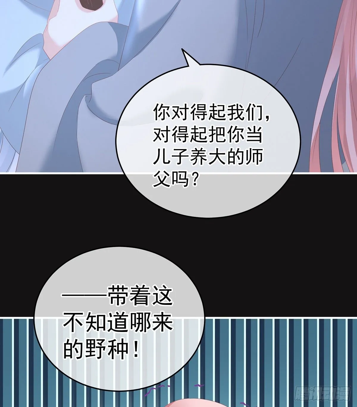 给我打 第17页