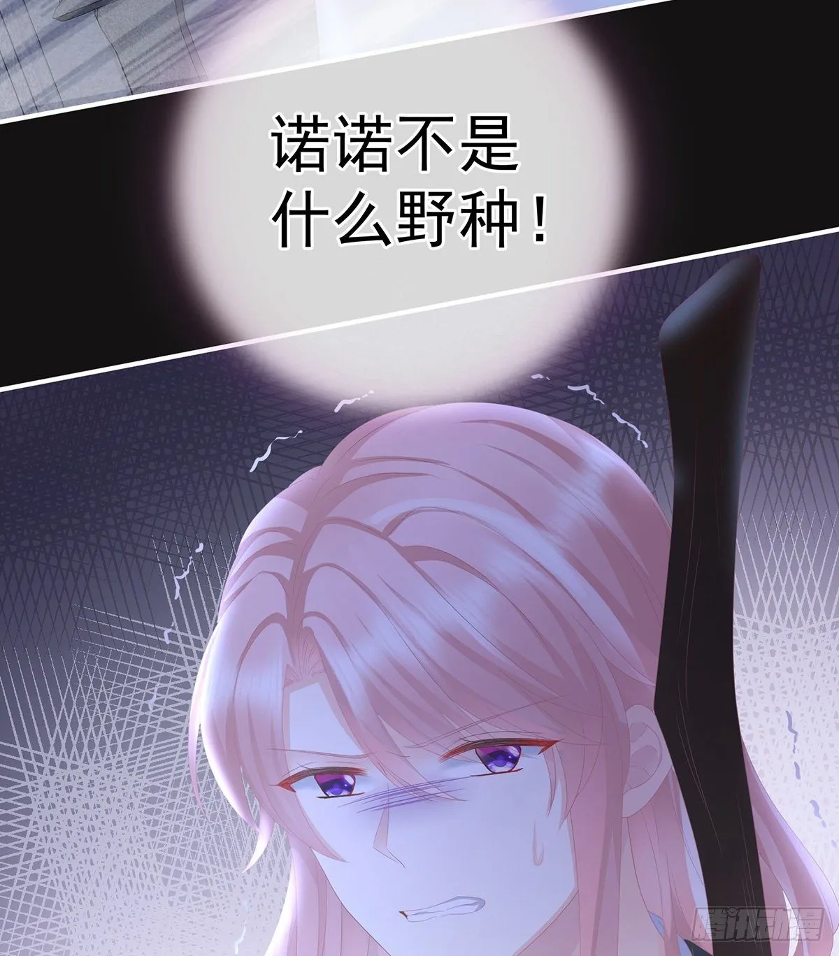 给我打 第21页