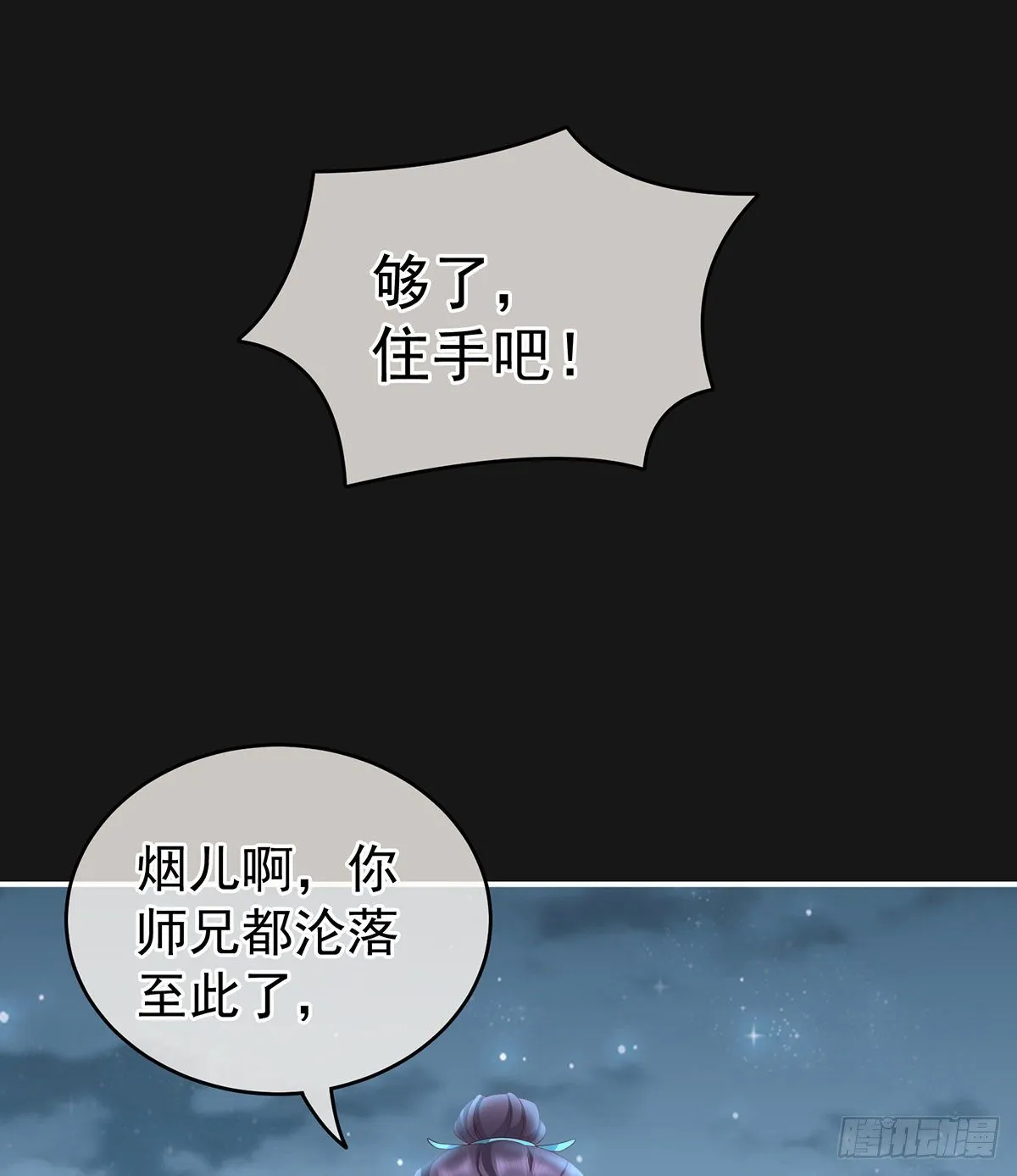 给我打 第23页