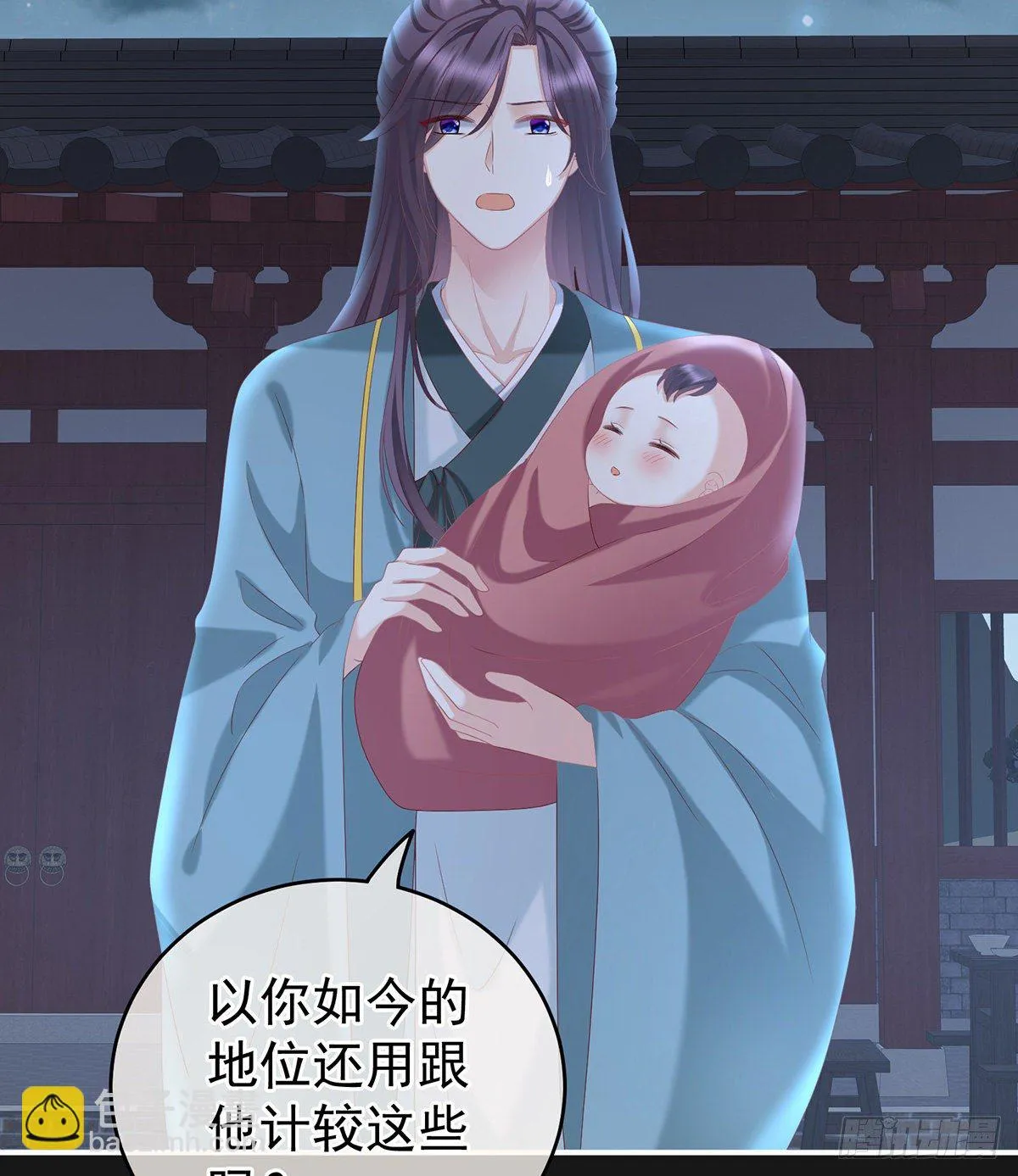 给我打 第24页
