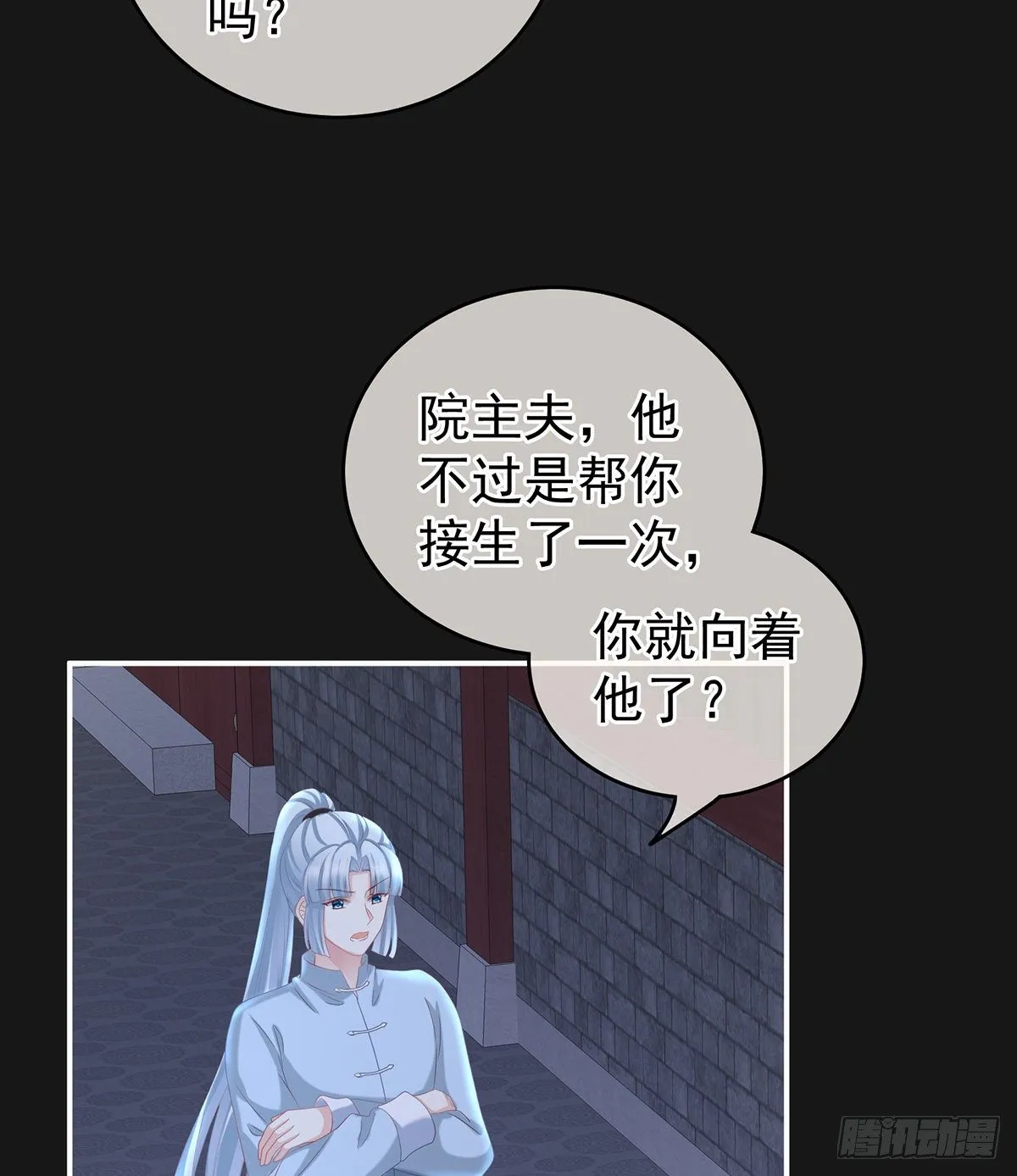 给我打 第25页