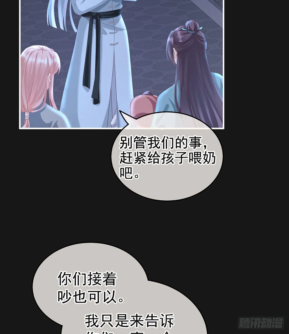 给我打 第26页