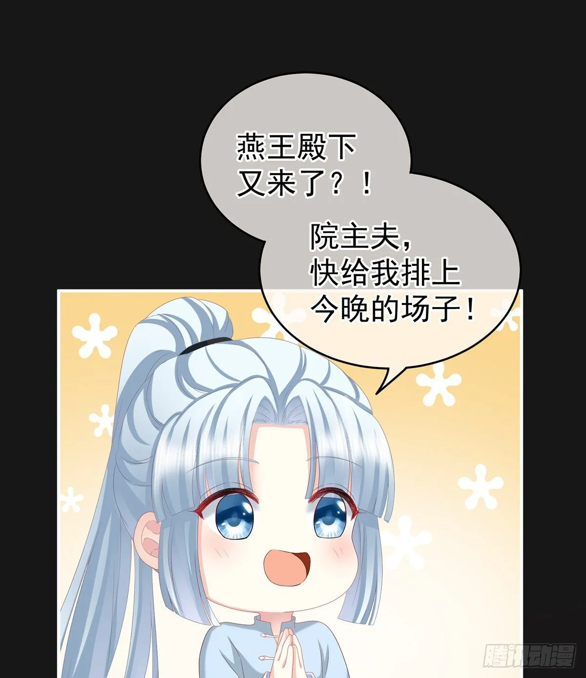 给我打 第30页