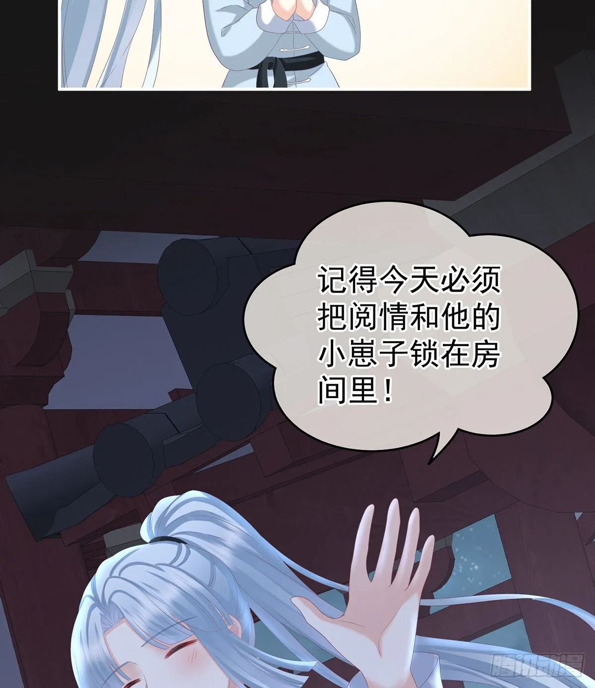 给我打 第31页