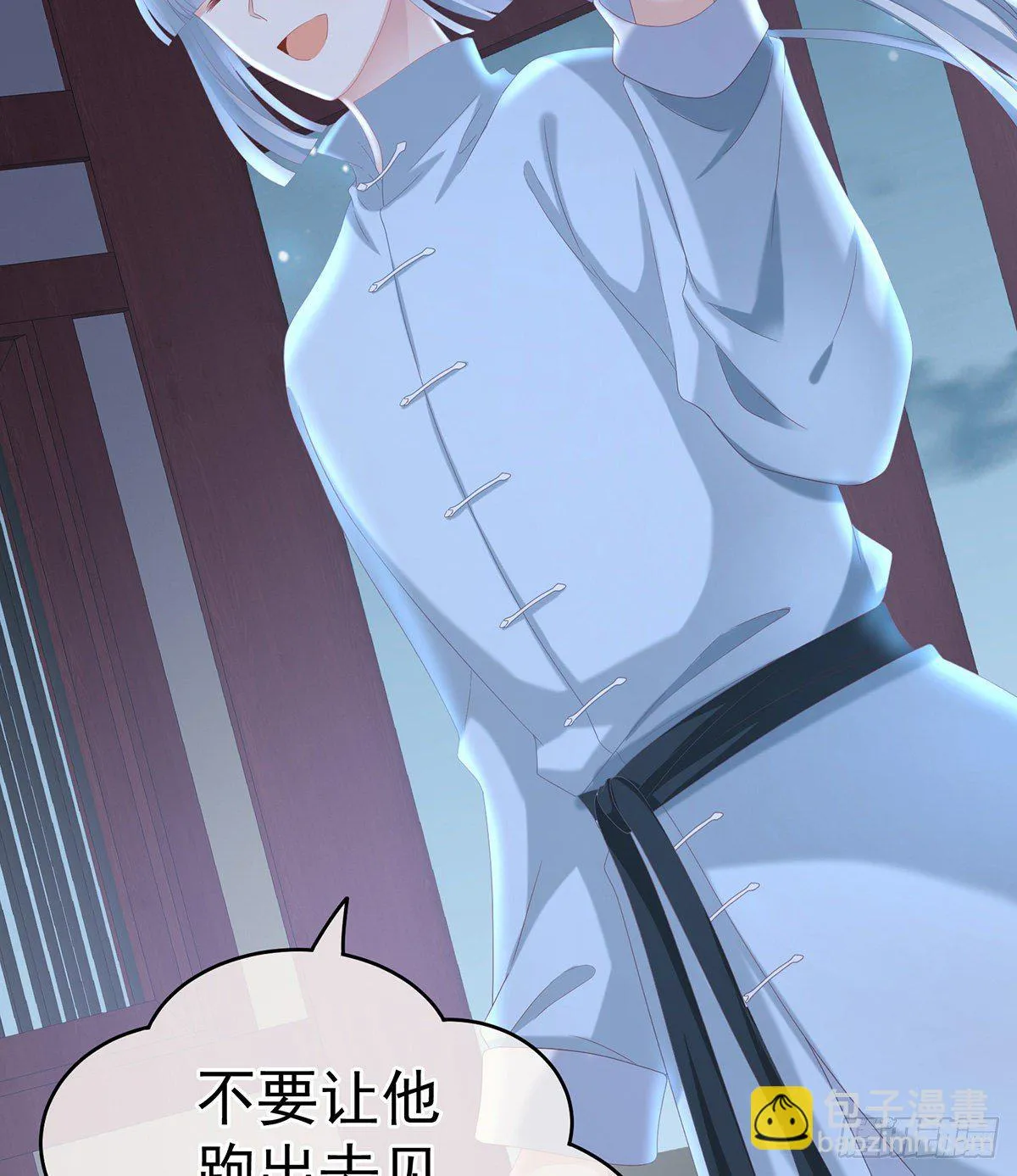 给我打 第32页