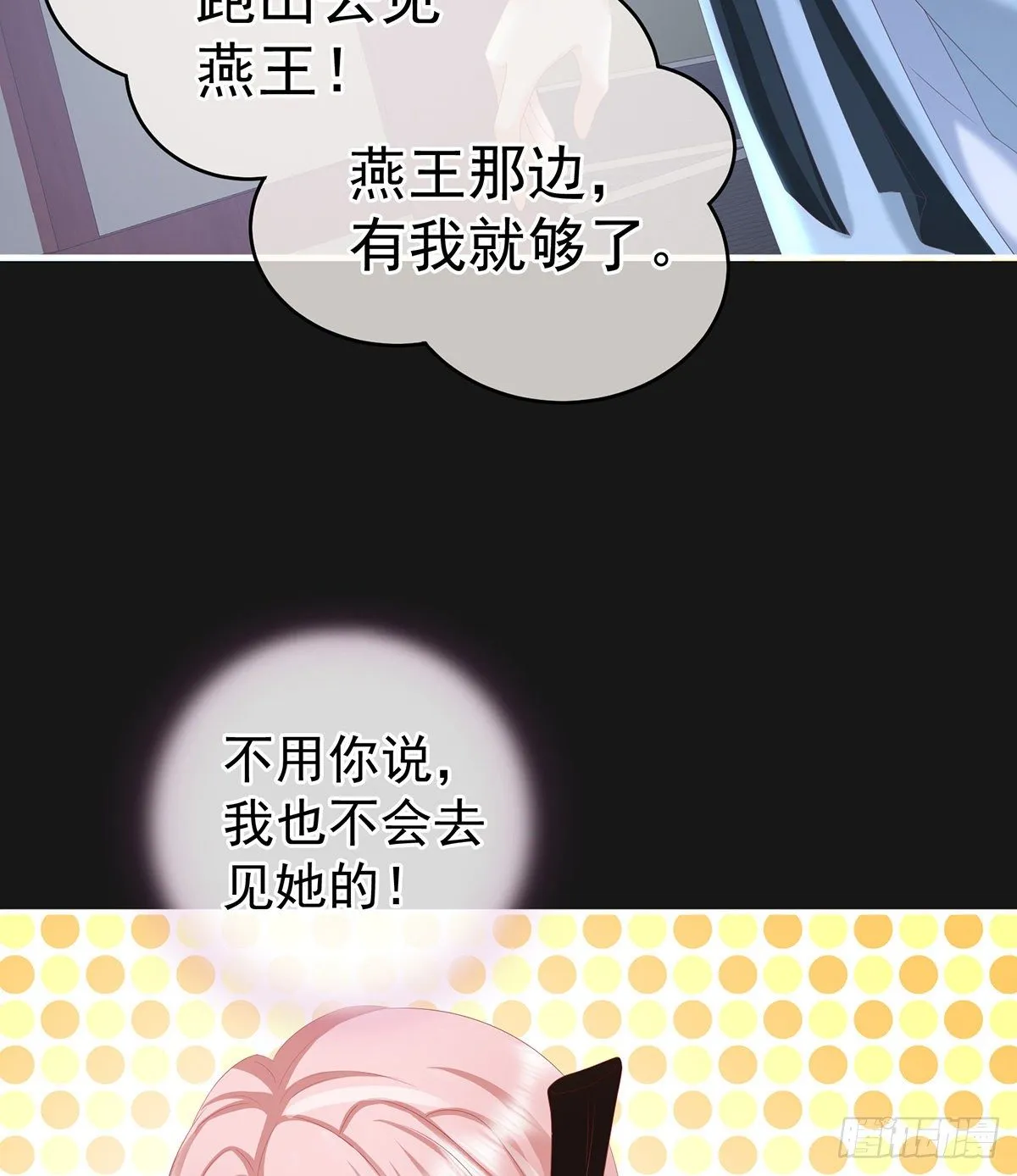 给我打 第33页