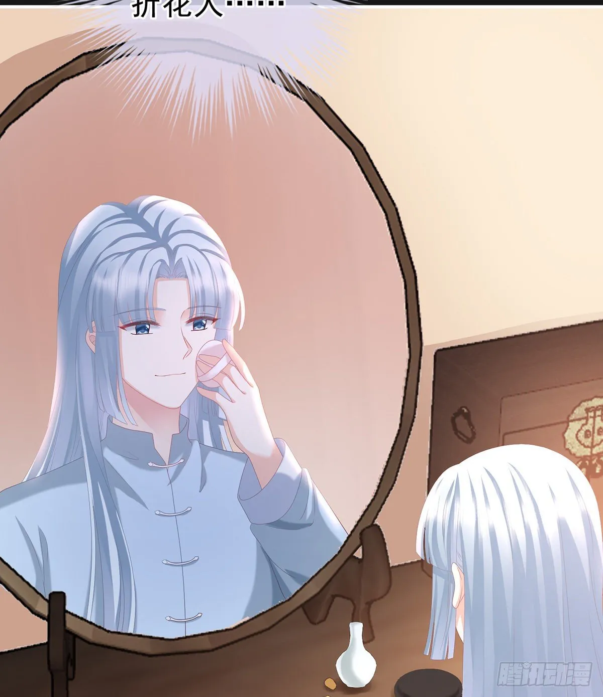 给我打 第36页