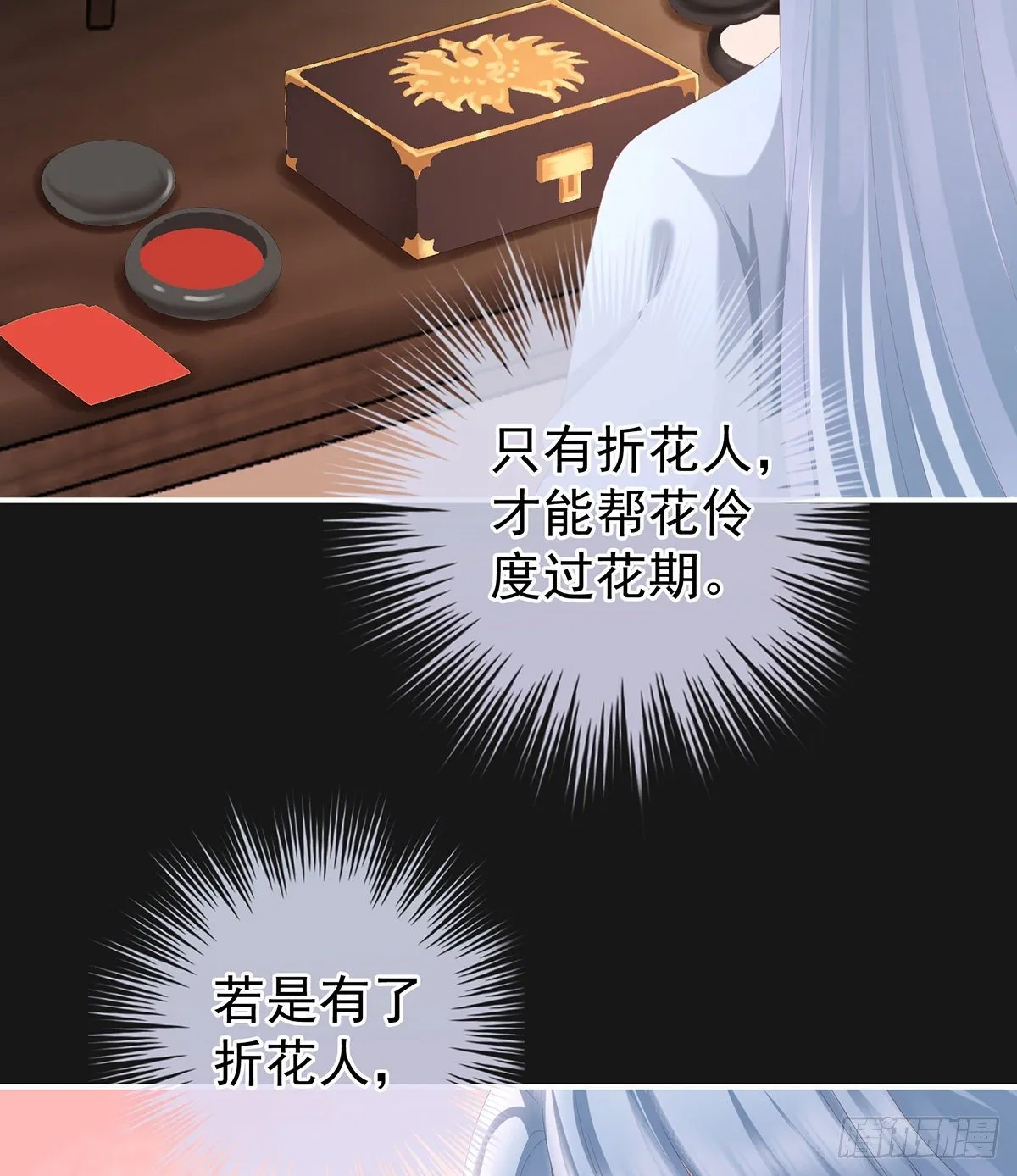 给我打 第37页
