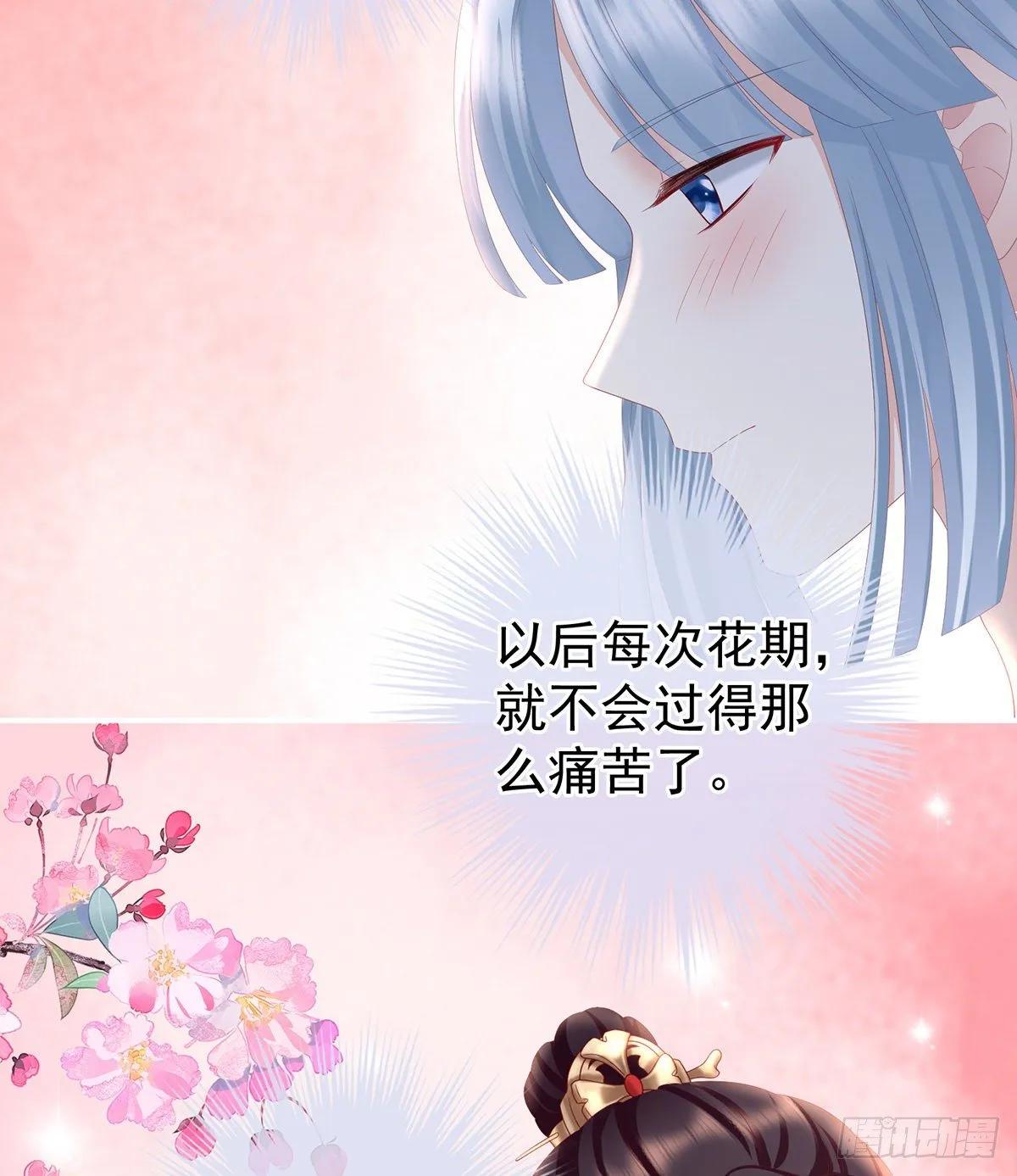 给我打 第38页