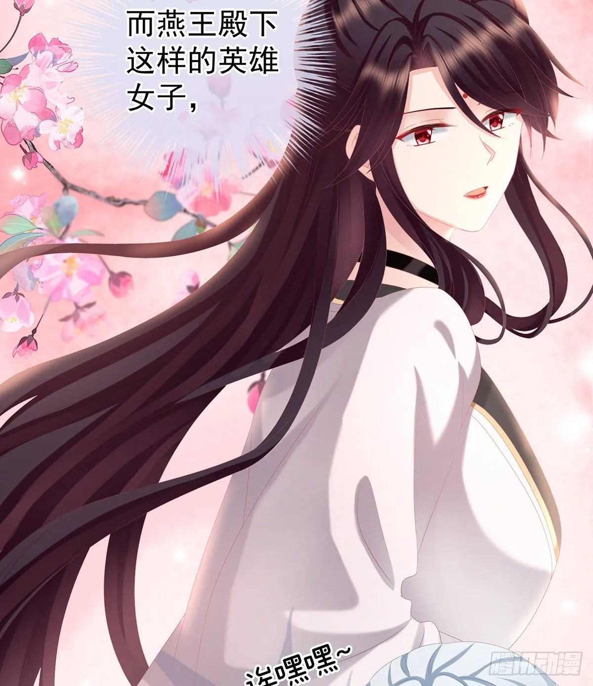 给我打 第39页