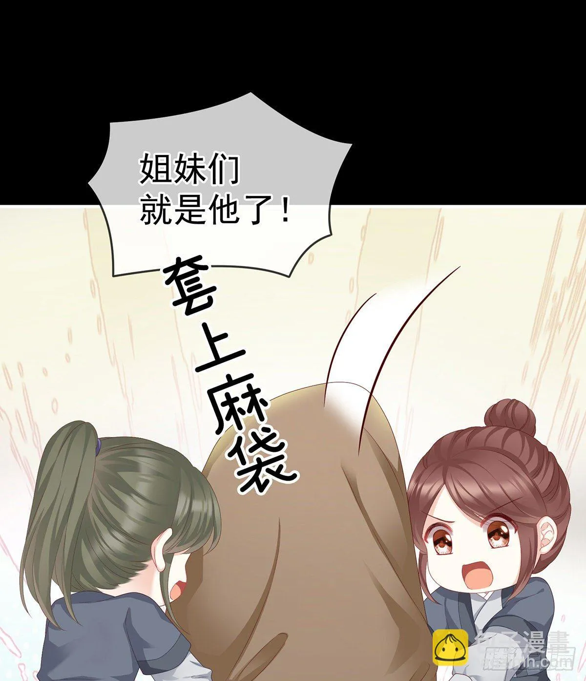 给我打 第43页