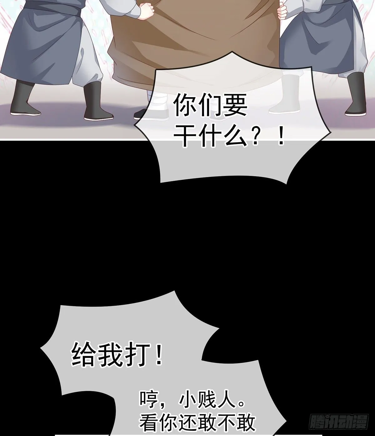 给我打 第44页