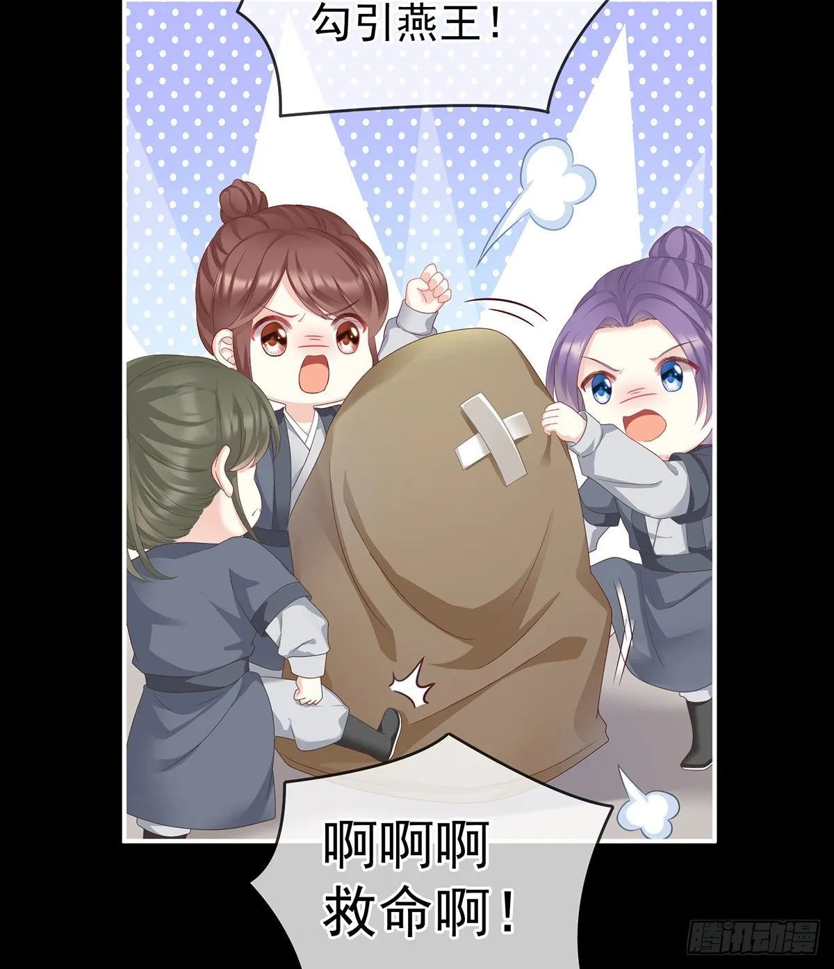 给我打 第45页