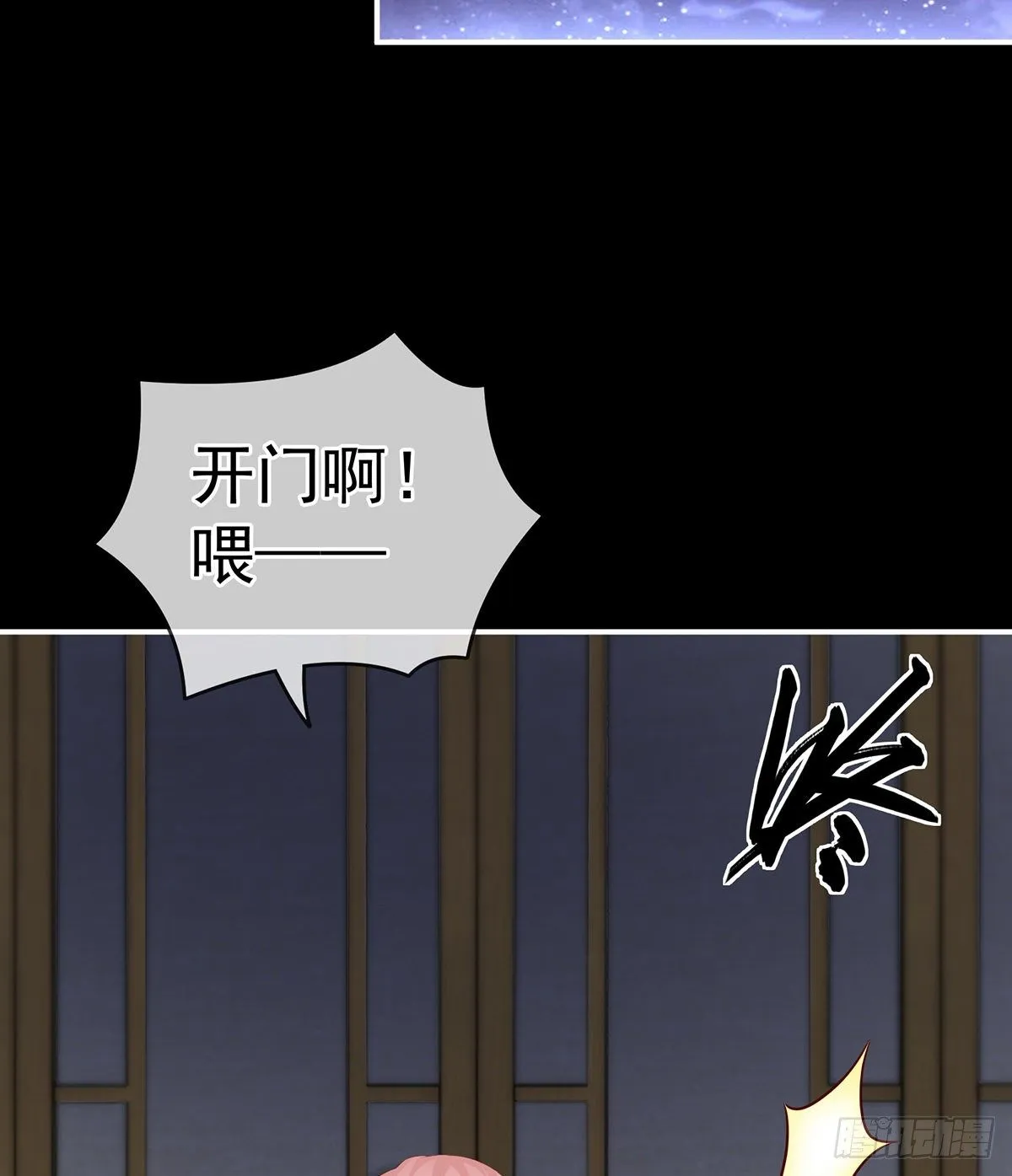 给我打 第47页