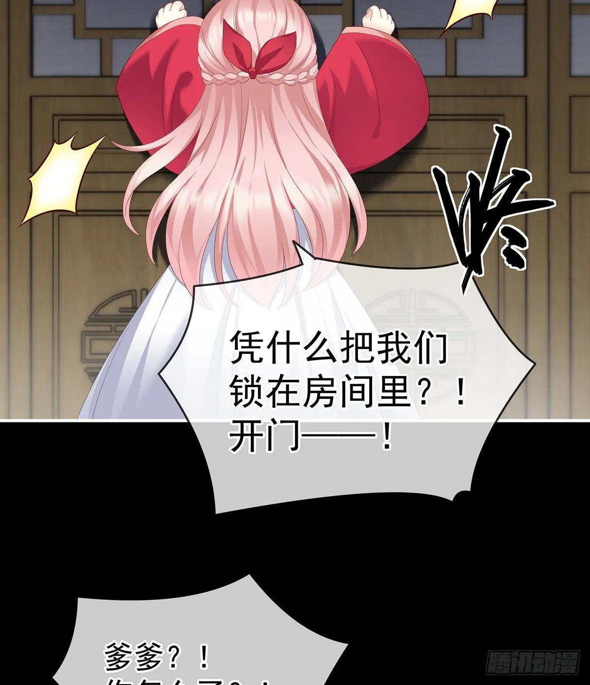 给我打 第48页