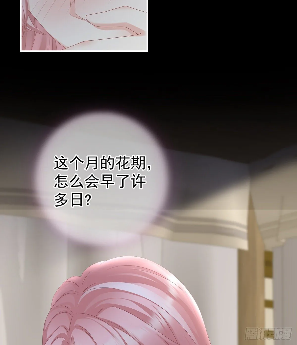给我打 第51页