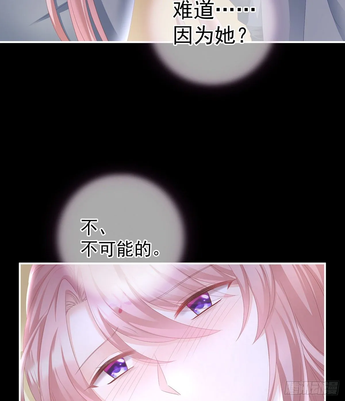 给我打 第53页