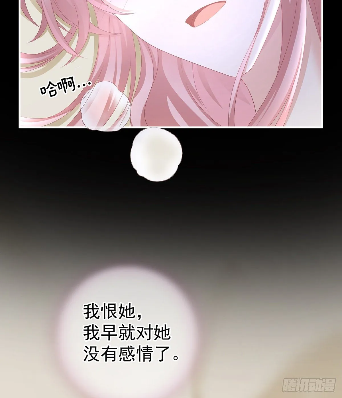 给我打 第54页